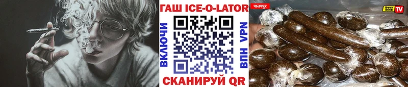 Купить наркотик аптеки Нижний Новгород ГАШ МАРИХУАНА COCAIN A PVP Меф