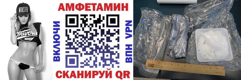 Амфетамин VHQ Нижний Новгород