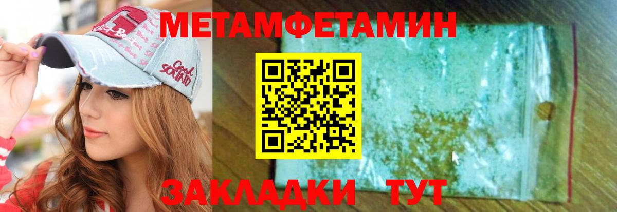 АМФЕТАМИН Premium  Amphetamine  АМФЕТАМИН  Нижний Новгород  Вход с VPN 