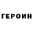 Амфетамин VHQ Sheldon Hagerman