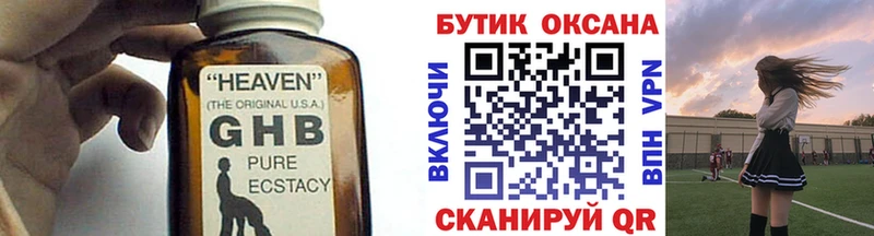 mega ONION  Нижний Новгород  БУТИРАТ буратино 