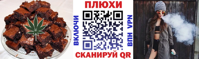 Cannafood конопля Нижний Новгород