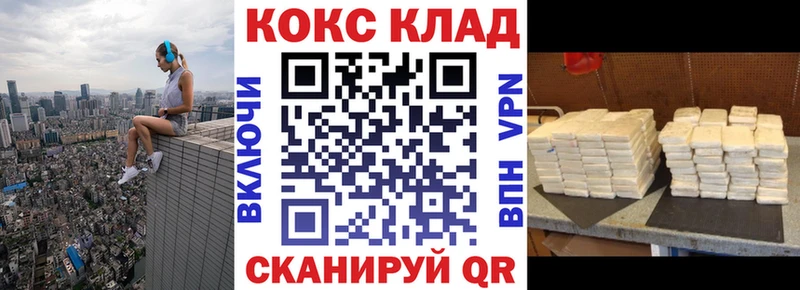купить   Нижний Новгород  COCAIN VHQ 