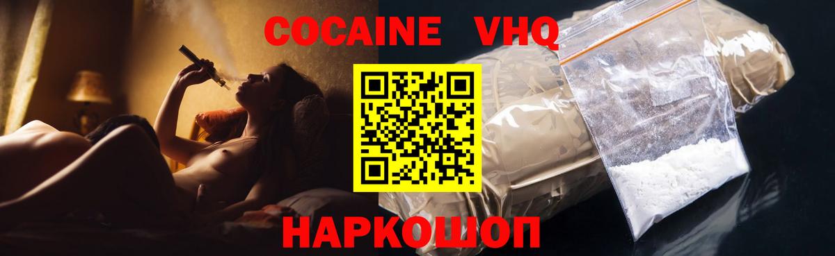 АМФЕТАМИН Нижний Новгород