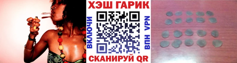 Гашиш 40% ТГК Нижний Новгород