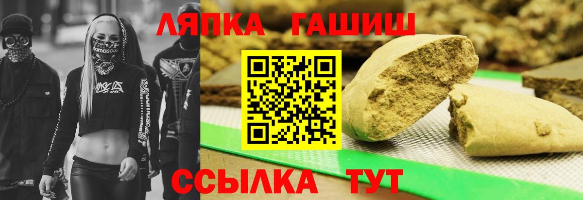Гашиш гашик  Вход с VPN  Нижний Новгород  ГАШИШ  ГАШИШ гашик 
