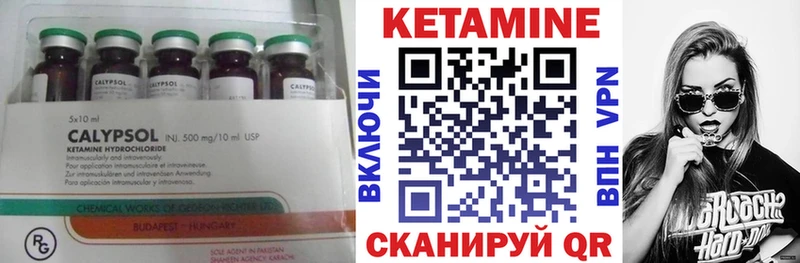 КЕТАМИН VHQ  Нижний Новгород 