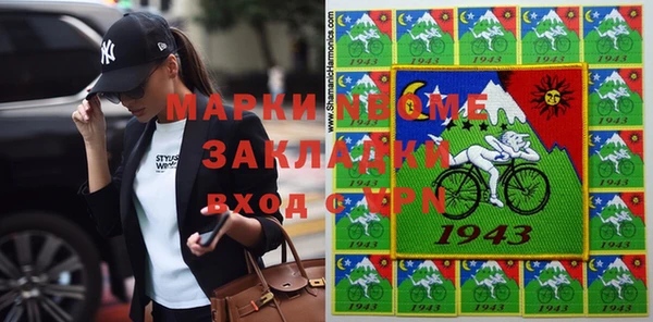 героин Алзамай