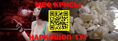 тгк Новокубанск