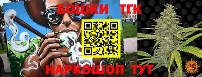 прущая мука Гай