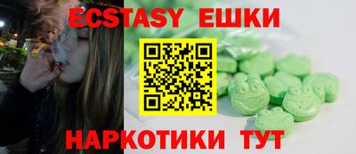 круглые Гатчина