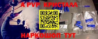 прущая мука Гай