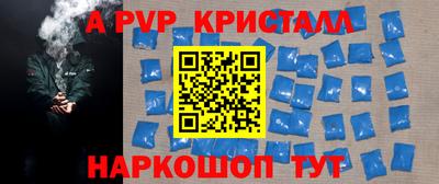 прущая мука Гай