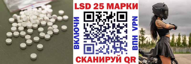 LSD-25 экстази кислота Нижний Новгород