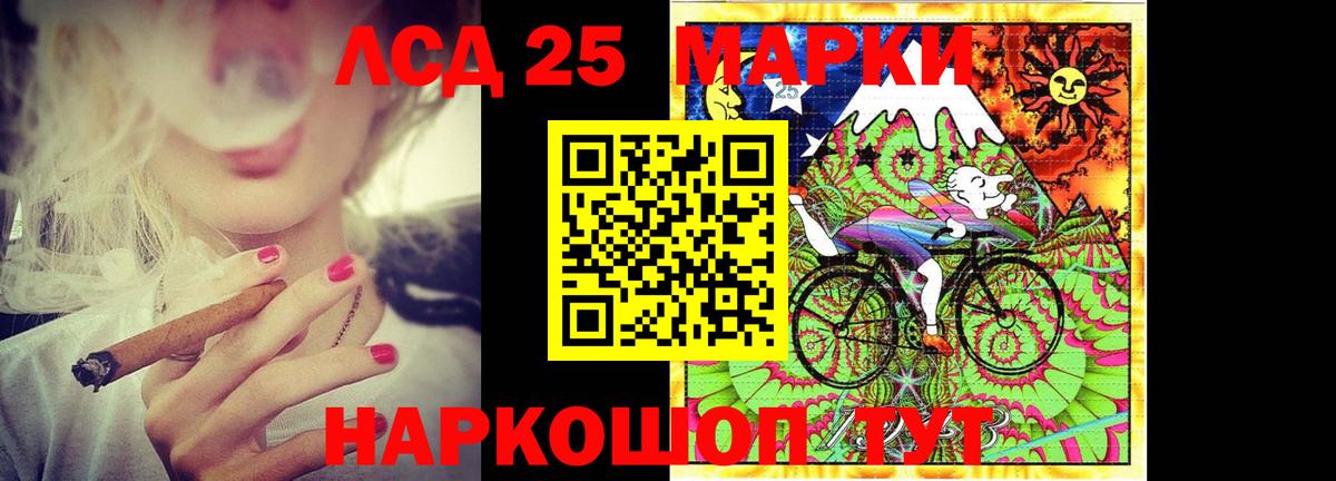 LSD-25 экстази ecstasy Нижний Новгород