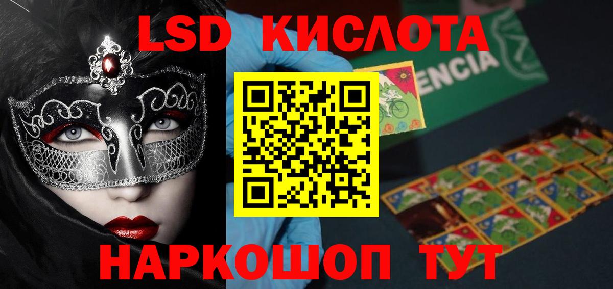 ЛСД экстази ecstasy  Вход с VPN  LSD-25 экстази  ЛСД экстази ecstasy  Нижний Новгород 