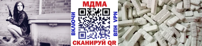 купить наркоту  Нижний Новгород  MDMA кристаллы 