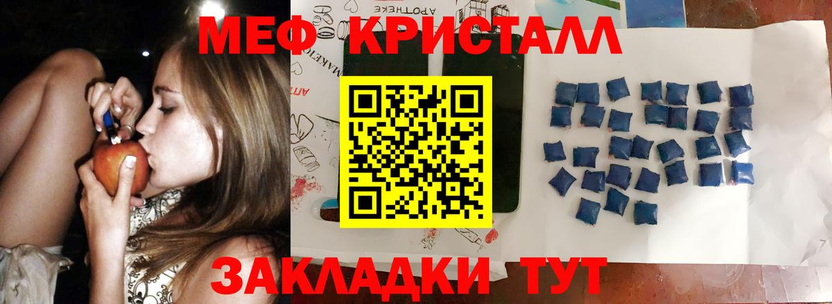 Меф VHQ  Вход с VPN  Нижний Новгород  МЯУ-МЯУ  Меф 4 MMC 