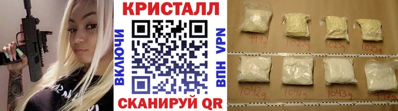 наркотики  Нижний Новгород  МЕТАМФЕТАМИН витя 