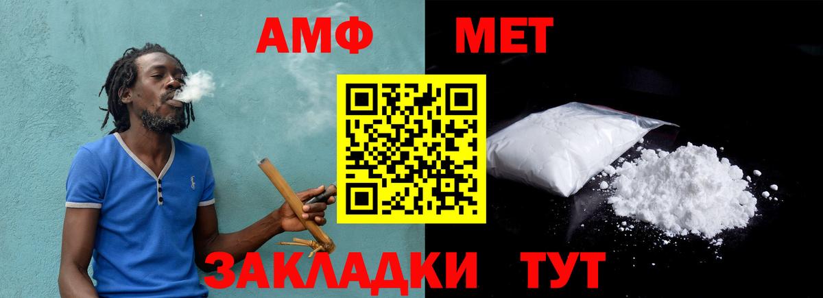 Метамфетамин пудра Нижний Новгород