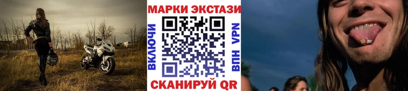 Марки N-bome 1,5мг  купить наркотики цена  Нижний Новгород 