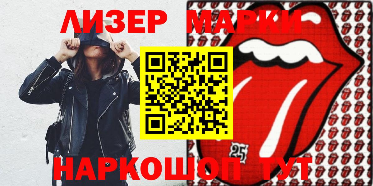 Марки NBOMe 1500мкг Нижний Новгород