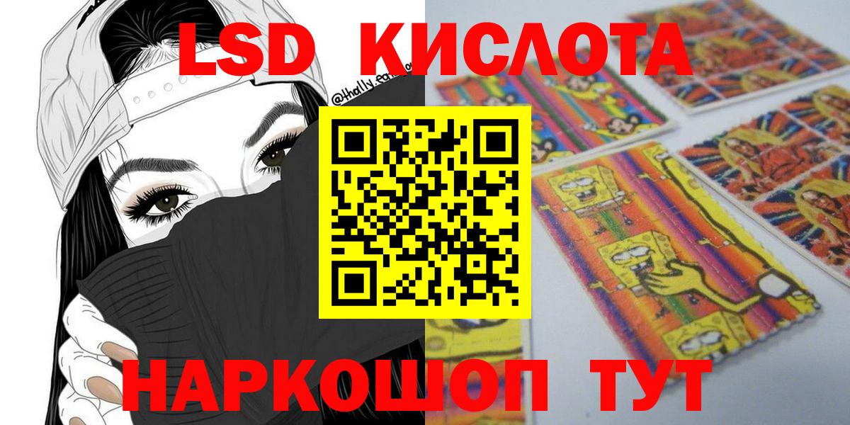 Нижний Новгород  Конопля  Меф кристаллы  Альфа ПВП СОЛЬ кристаллы  Гашиш  Вход с VPN  КОКАИН 