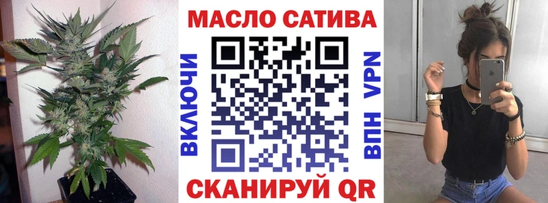 ТГК THC oil  Нижний Новгород 