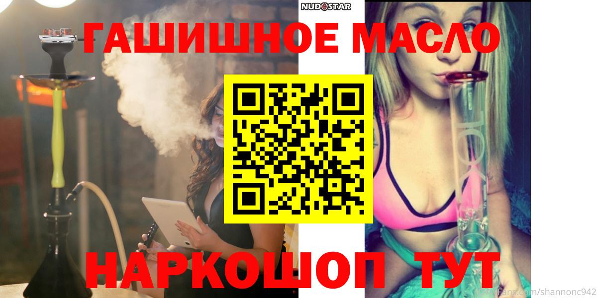 Дистиллят ТГК Wax Нижний Новгород