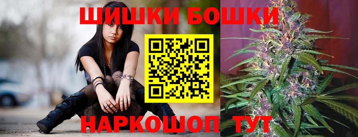Канабис White Widow Нижний Новгород