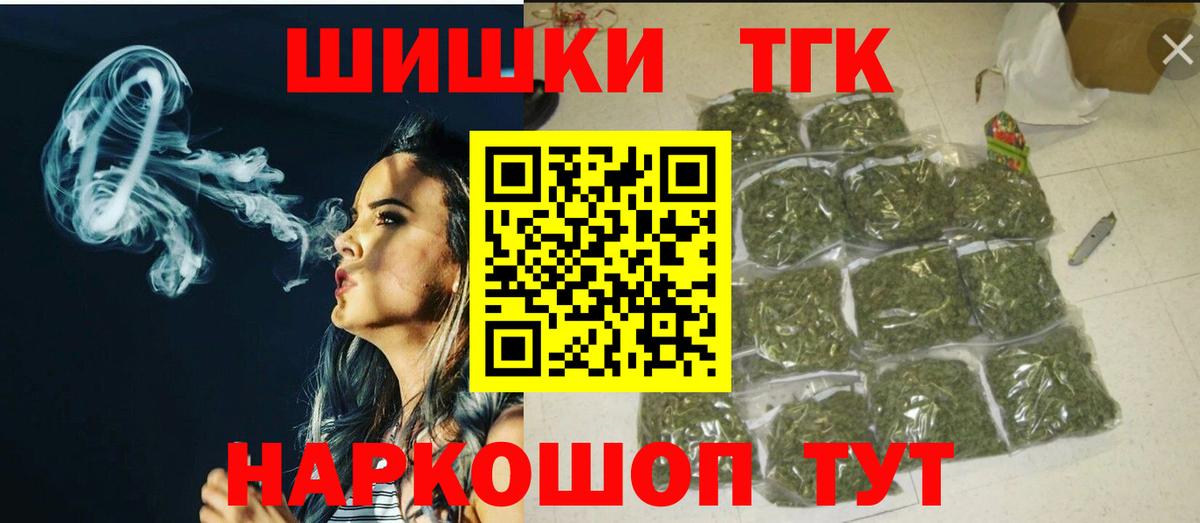 Каннабис SATIVA & INDICA  Шишки марихуана марихуана  Вход с VPN  Нижний Новгород  Канабис Bruce Banner  Каннабис THC 21% 